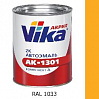 RAL 1033 желтая акриловая автоэмаль АК-1301 VIKA (0,85кг)