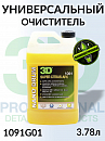 очиститель универсальный высококонцентрированный SUPER CITRUS APC 3D (3,78л)