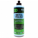 паста полировальная 602 для металла METAL POLISH 3D (473мл)