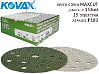 круг абразивный P 180 152мм 15 отверстий MAXCUT KOVAX