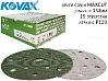 круг абразивный P 120 152мм 15 отверстий MAXCUT KOVAX