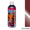 125 антарес металлик автоэмаль аэрозоль АВТОН (520мл)