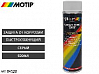 грунт-аэрозоль эпоксидный серый PREMIUM MOTIP (500мл)
