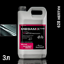 628 нептун металлик автоэмаль MEGAMIX (2,7кг)