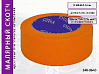 малярная лента 36мм*40м оранжевая 110°С ARM