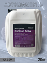 автошампунь для бесконтактной мойки PreWash Active для предварительной и основной мойки SHINE SYSTEMS (20кг)