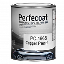 1965 перламутр медный Copper Pearl компонент автоэмали PERFECOAT (1л)