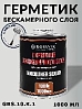 герметик бескамерного слоя с кистью ROSSVIK(1000мл)