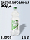 вода дистиллированная техническая АГАТ (1,5л)