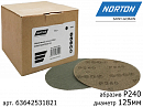 круг абразивный P 240 125мм сетка М930 ceramic NORTON