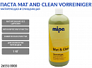 паста матирующая и очищающая Mat and Clean Vorreiniger MIPA (1кг)