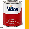 299 такси акриловая автоэмаль АК-1301 VIKA (0,85кг)